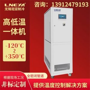 小型加热浴循环控温系统膨胀油槽设计安装知识介绍