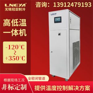 导热流体加热一体机配套的反应釜应用发展介绍