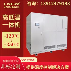 中型防爆制冷加热一体机的使用方法