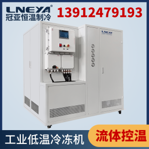 小型水冷式低温萃取冰水机定期维护保养工作