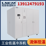 电池包高低温冷却液测试机Chiller选择注意事项