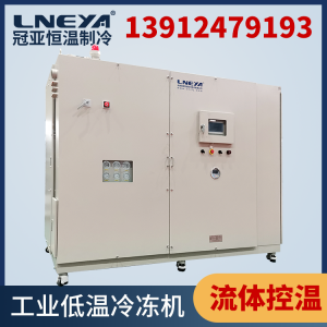 医药工程降温工业冷冻机各种故障的原因介绍