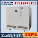 电池包测试温控系统运行原理 电池包测试温控系统运行原理