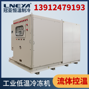 化工行业小型深冷制冷机的润滑油有哪些作用