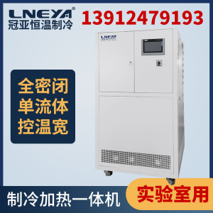 反应釜单流体加热控制的用途及特点