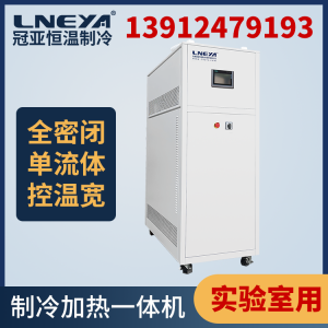 小型实验室高温循环控温机特点介绍