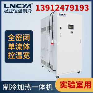 小型反应釜高温循环机的使用注意要点