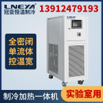 如何正确维护电池包测试设备Chiller的正常使用