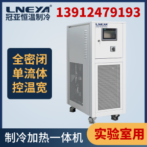 小型反应釜循环加热试验系统导热油加热的优点