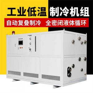 反应釜小型化工防爆冷冻装置的操作说明