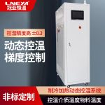 中型实验室加热制冷一体机开箱及安装要求