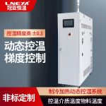 小型高低温循环一体机采用导热油加热的优点 小型高低温循环一体机采用导热油加热的优点