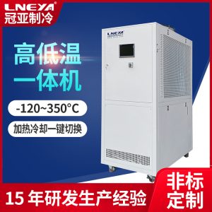 江苏制冷制热一体机选购细节介绍