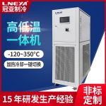 医药油浴冷热系统介绍