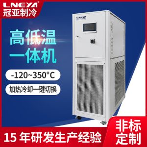 广州制冷制热一体机应用以及使用接线说明