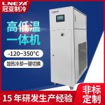 什么是江苏加热制冷一体机? 什么是江苏加热制冷一体机?