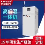 快速冷热测试一体机工艺介绍