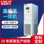 江苏制冷加热控温系统的常见安装知识