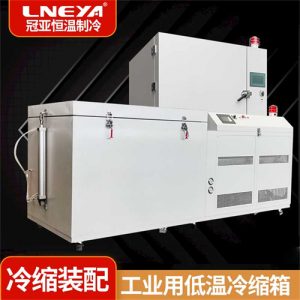 钢套冷冻过盈配合设备深冷工艺可提高稳定性