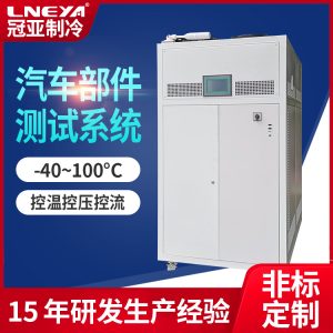 电池包测试冷却循环系统介绍常见的冷却方式 电池包测试冷却循环系统介绍常见的冷却方式
