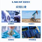 山东反应釜制冷加热控温设备在连续化生产中的应用