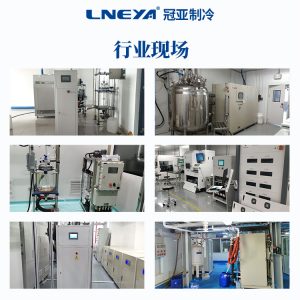 制冷制热循环油浴机配套玻璃反应器进行温度控制