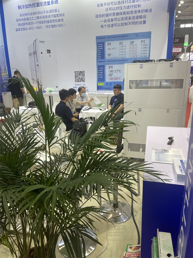 5月16日-18日相聚深圳CIBF【冠亚制冷】3T-297展位-冠亚恒温