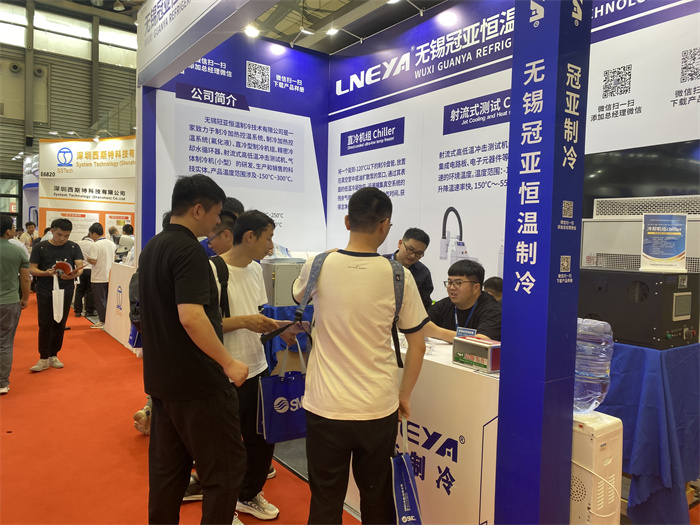 6月29-7月1日相约上海SEMICON CHINA【冠亚制冷】E6-816展位-冠亚恒温