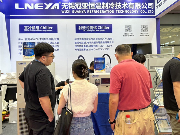 6月29-7月1日相约上海SEMICON CHINA【冠亚制冷】E6-816展位-冠亚恒温
