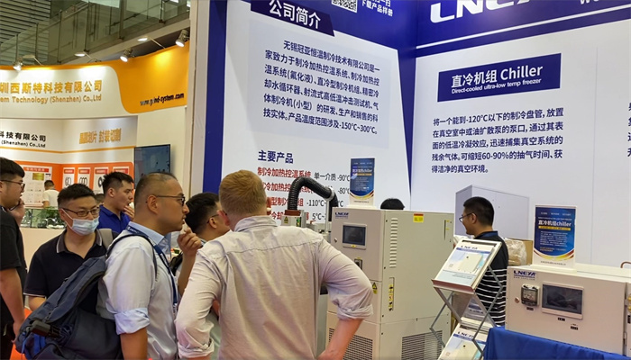 6月29-7月1日相约上海SEMICON CHINA【冠亚制冷】E6-816展位-冠亚恒温