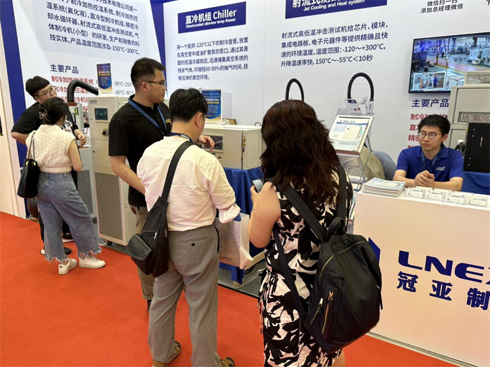 6月29-7月1日相约上海SEMICON CHINA【冠亚制冷】E6-816展位-冠亚恒温