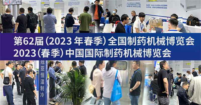 5月28日-30日相约青岛CIPM（春季）【冠亚制冷】N6-10展位-冠亚恒温