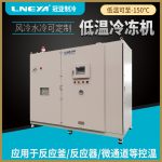 在选购液体循环冷却制冷恒温机时要考虑哪些要素