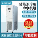 密闭循环式制冷恒温机使用要注意什么