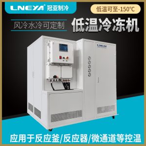 防爆工业制冷恒温器选购注意事项