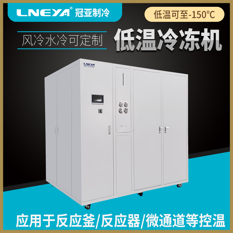 零下60度制冷恒温器的操作流程介绍-冠亚恒温