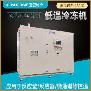 半导体制冷恒温冷水机安装注意事项