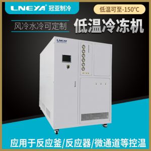 工业仪器配套制冷恒温器选型条件介绍