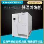 液体循环冷却制冷恒温器产品选用要点