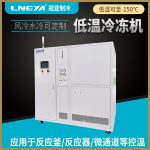电子设备制冷恒温冷水机工业应用行业介绍