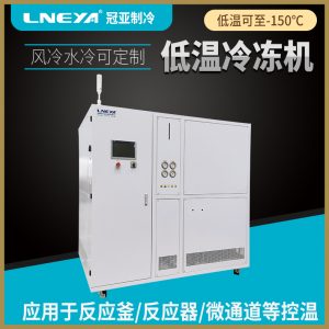 实验室制冷恒温冷水机介绍常见故障解决办法