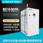 小型冷热恒温器配置介绍以及使用注意事项