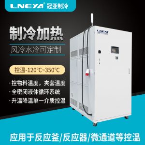 小型冷热恒温器配置介绍以及使用注意事项