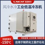 工业生产中工业低温螺杆冷水机具备哪些特点 工业生产中工业低温螺杆冷水机具备哪些特点
