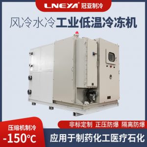 工业生产中工业低温螺杆冷水机具备哪些特点