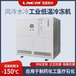 冷却水恒温冷水机中一体式和分体式的差异介绍