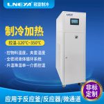 20L冷热一体机组设备内气体故障怎么解决