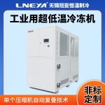 5匹工业冷冻机在真空镀膜行业中的应用