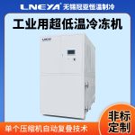 反应釜制冷机在应用中要注意哪些