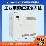 小型低温冷冻机在购买的时候要注意哪些